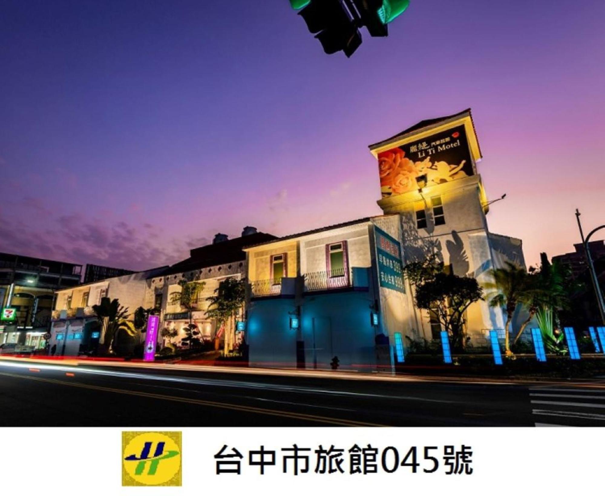 Liti Motel Taichung Exteriör bild